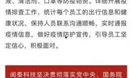 闻泰科技最新爆料,揭秘芯片产业链新动态与未来趋势