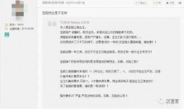 深圳福田张先生最新爆料,揭秘最新热点事件内幕