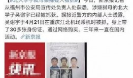 大理大学生爆料案件最新,真相渐浮水面，悬疑事件引发社会关注