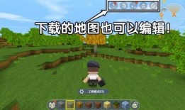 迷你世界日常最新爆料,探索未知领域，开启奇幻冒险之旅