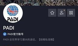 抖音潜水员最新爆料,水下世界奇观与未知之谜！