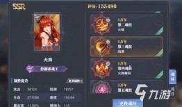 魂师对决最新爆料阵容,神秘阵容集结，巅峰对决即将开启！