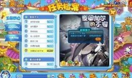 洛克王国最新奉神爆料,神秘神祇降临，全新冒险篇章即将开启！