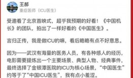 全球突发事件最新爆料信息,新冠疫情新变种引发全球关注，多国紧急应对