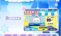 蛋仔派对福利最新爆料,最新爆料带你畅享无限惊喜！