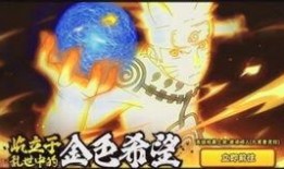 火影十一月最新爆料,神秘力量觉醒，忍者世界风云再起！