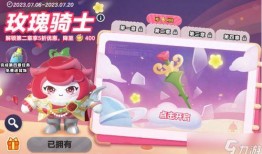 蛋仔新皮肤最新爆料视频,蛋仔新皮肤惊艳亮相！揭秘爆料视频中的神秘元素