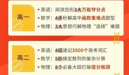 山东寒假最新爆料新闻,多地校园活动精彩纷呈，防疫措施升级保障学生安全