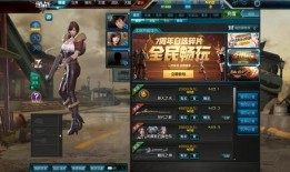 逆战史诗最新版本爆料下载,全新内容与玩法大揭秘！