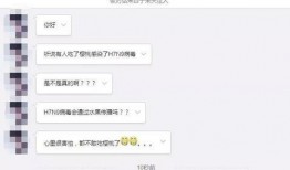 病毒爆料最新消息新闻,病毒爆料揭示疫情新进展