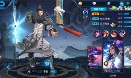 李白最新皮肤官方爆料图片,李白新皮肤“墨影仙踪”首曝