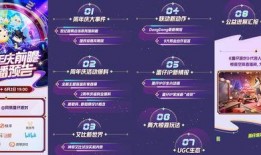 前瞻最新爆料回放,最新爆料回放深度解析”