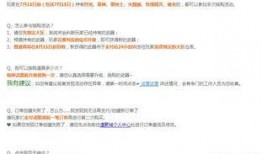 换购最新爆料网站,独家内幕，尽在掌握