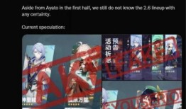 原神新池爆料最新消息,神秘角色登场，全新元素与故事线即将解锁！