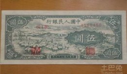 最新爆料人民币图片及价格,揭秘最新人民币设计亮点与市场价值