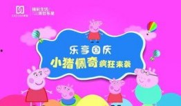 小猪最新爆料,揭秘娱乐圈幕后真相