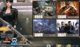 cf活动爆料最新幽瞳,揭秘CF全新神秘角色生成机制