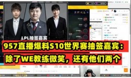 we957最新爆料,揭秘娱乐圈最新动态