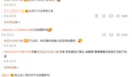 张小寒真实爆料视频最新,揭秘娱乐圈不为人知的幕后真相