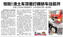 猛料爆料最新新闻,猛料爆料最新新闻背后的惊人真相