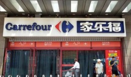 大连家乐福最新爆料,揭秘神秘事件背后的真相