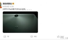 平板最新爆料2023,颠覆性设计与性能革新，引领科技潮流