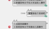 全球突发事件最新爆料信息,新冠疫情新变种引发全球关注，多国紧急应对