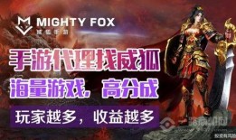 威狐手游爆料最新消息,神秘新角色登场，游戏玩法再升级！