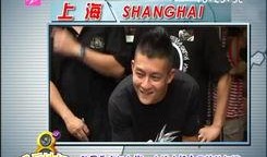 肥西女婿爆料视频大全最新