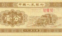 最新爆料人民币图片及价格,揭秘最新人民币设计亮点与市场价值