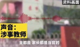 天津一中爆料最新消息,揭秘校园风云事件内幕