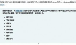 各地留学生爆料案例最新,全球校园安全事件盘点，揭秘留学生活中的风险与挑战