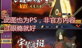 火影最新爆料s忍者,神秘S级忍者崛起，揭秘其神秘身世与强大实力