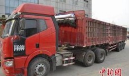 西安大货车最新爆料新闻,多车连环相撞，救援现场直击